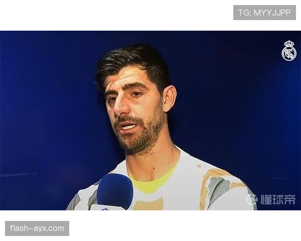 库尔图瓦迈入职业生涯新阶段，未来挑战与机遇引关注