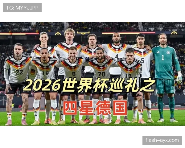 2026世界杯官方赛制出线规则