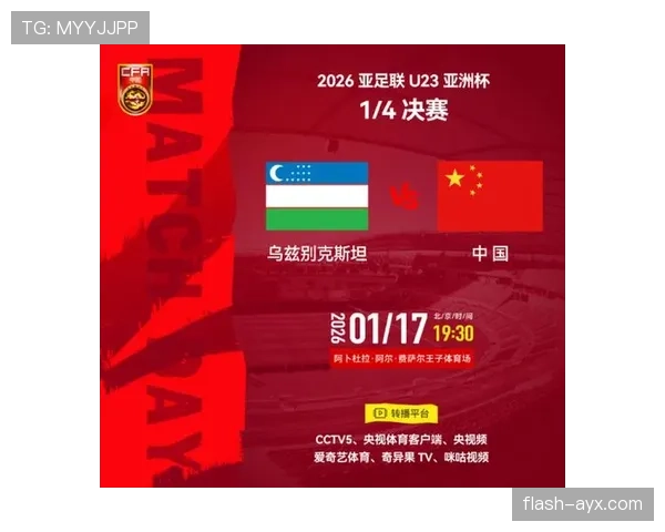 乌兹别克斯坦2026世界杯阵容预测 中亚狼能否靠年轻球员创造历史